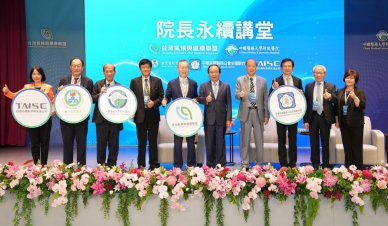 數位轉型成醫療韌性關鍵　中醫大附醫攜手各界推動永續健康照護