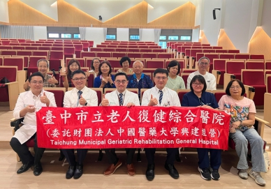 市醫TAME微創治療 除頑固性疼痛