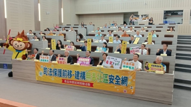 彰檢推動「司法保護前移，建構無毒社區安全網」，鄭銘謙部長（前排右4）和王縣長（前排右3）等首長見證。（照片記者林碧珠攝）