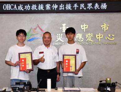 台中消防年報成果亮眼 OHCA救活率創新高、火災件數逐年下降