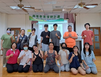 南華大學辦理瑜伽課程　促進學生身心靈健康