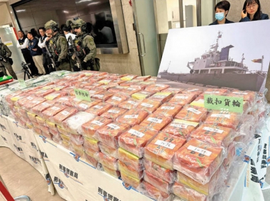 涉台灣史上最大宗安毒走私案主嫌供出金主身分愈判愈輕