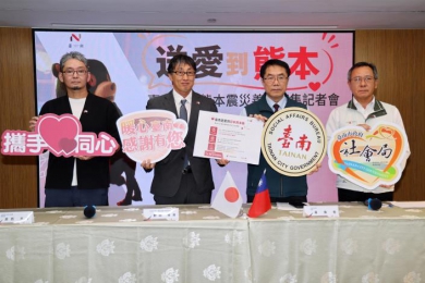 送愛到熊本 黃偉哲宣布開設「熊本賑災專案」援助重建