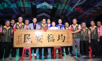均安宮百年香火守護地方 盧秀燕市長贈匾「均福安民」為民祈福