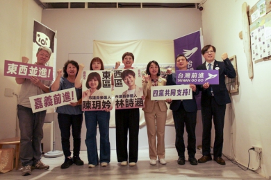小民參政歐巴桑聯盟完成嘉市東、西區市議員選舉布局　陳玥妗、林詩涵展開聯合競選  三黨主席到場力挺