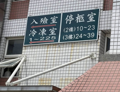 高雄男模陳屍租屋處父母質疑他殺