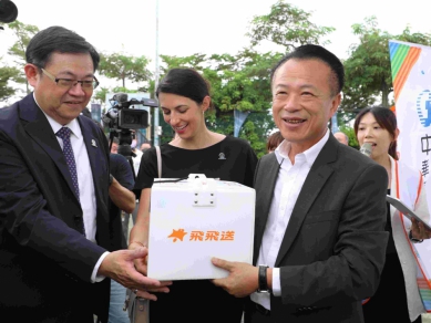 嘉義亞創無人機物流計畫亮相 無人機送貨走入生活〜
