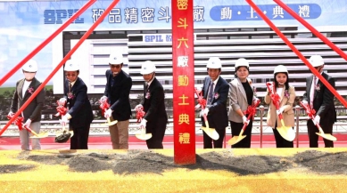 雲林招商再創里程碑！ 矽品精密工業雲林斗六新廠動土開工 打造雲林成為中台灣半導體產業基地！