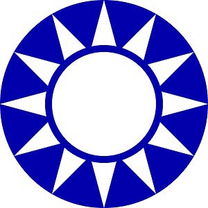 選戰開打｜國民黨公布臺東縣各鄉鎮市民代表暨村里長選舉黨內提名及核准名單