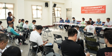立委陳素月召開「彰化縣水五金特定區」座談會。（照片陳素月競辦提供）