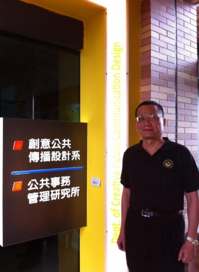 高哲翰講座教授點評台灣大哥大收購精誠資訊整合效率