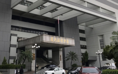 清潔隊員侵占鍋碗瓢盆      檢察官偵結後提起公訴