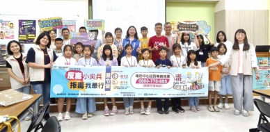 雲林縣毒品危害防制中心攜手正聲雲林台 舉辦「反毒小尖兵-拒毒我最行」夏令營 帶領學員化身最佳反毒小尖兵！