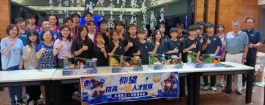 永靖高工「技高一等,AI魔法學院」暑期營隊16名學員。(照片記者攝)
