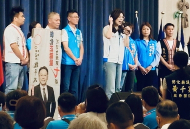 國民黨彰化縣提名參選人介紹會，黨主席鄭麗文（中）到場疾呼鄉親支持。（照片魏平政競總提供）