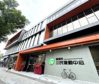 高雄三民運動中心剛啟用就問題一堆追加3.64億花哪去？