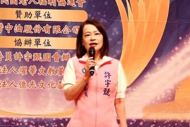 總統賴清德宣布明年普發現金每人1萬元 雲林立委許宇甄：稅收大爆發只發1萬太小氣 主張普發至少2萬元！