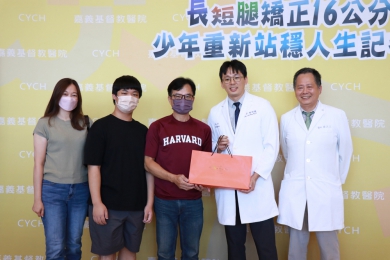 生長板提早關閉造成長短腳  15歲少年兩度矯正16公分　嘉基姚樹鑫醫師:孩子經常跛腳、單側鞋底磨損特別嚴重  應及早接受專科醫生評估