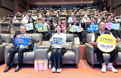 「韌性城鄉‧智慧前行」 彰雲嘉南大生活圈公共運輸跨域創新論壇登場 跨域交流打造韌性生活圈！
