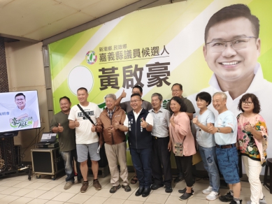 縣議員黃啟豪問政統計說明會 服務不分大小建設沒有終點