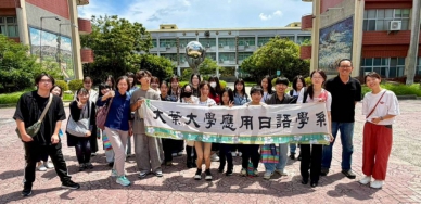 18名日本籍學生由大葉應日系安排至員林高中參訪。（照片大葉提供）