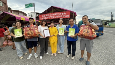慈航普渡｜臺東市鳳和宮中元普渡物資發放助弱勢家庭