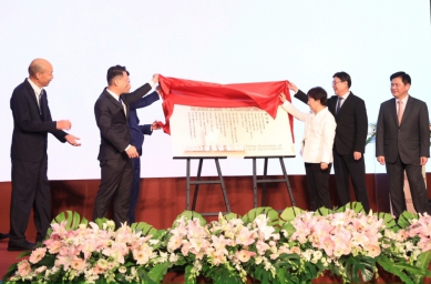 成立「台灣地方政府聯合會」 盧秀燕市長：讓世界看見台灣城市