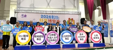 2026年第5場就業博覽會， 彰泰國中學生活動中心登場。（照片縣府提供）