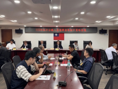 檢舉境外勢力介入選舉｜最高可獲獎金2,000萬元