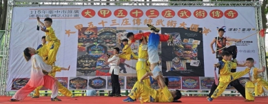 武風再起！大甲五十三庄傳統武術技藝大匯演登場