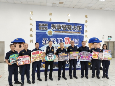 嘉義縣警銀聯手攔阻土地抵押詐騙 成功埋伏逮獲車手守住1320萬元鉅款