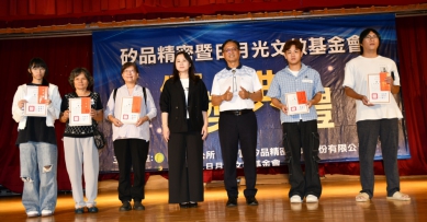矽品經理郭珀華（左4）頒獎學金給彰化市79名學子。（照片市公所提供）