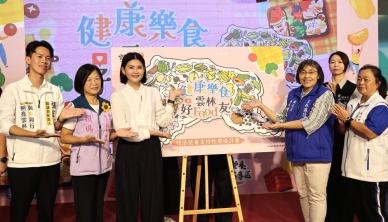 雲林縣「健康地圖」再添69家新夥伴 公私攜手打造營養健康好環境〜