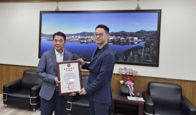 出磺坑開發 乙全科技攜手傳愛 捐贈百萬至地方教育發展基金
