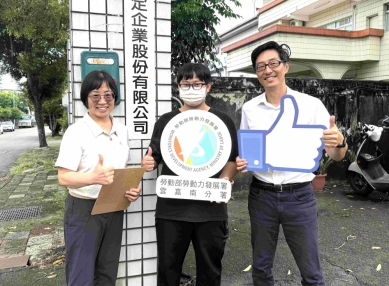 青年尋職無頭緒 勞動部雙計畫助待業青年職涯方向、穩定就業！