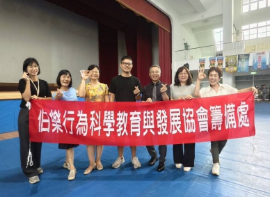 看懂孩子理解差異PODA行為科學 伯樂校園公益講座走進水上國中