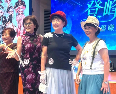 「美麗與年齡無關！」 雲林銀髮職人走秀展自信 義峰高中時尚造型科師生專業協助 長輩們展現懷舊風華 秀出精彩人生！