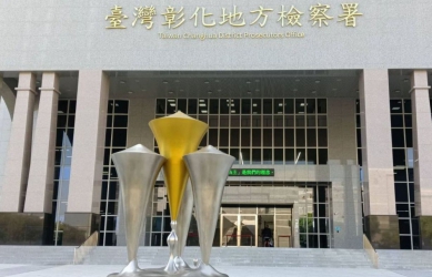 美國記者爆料，彰化縣國民黨政治人物買票，地檢署回應。（照片記者攝）