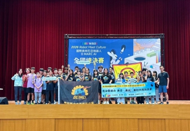 南投偏鄉科技教育成果耀眼 「2026年WRO國際奧林匹亞機器人暨MARC AI全國總決賽」北梅國中取得國際賽門票（圖5縣府提供）