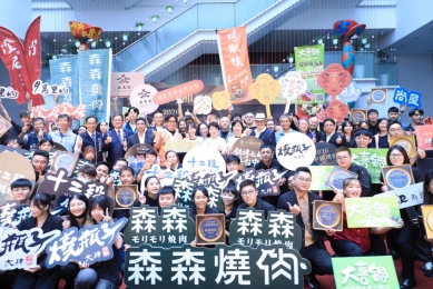 讓台中美食走向世界 城市品牌獲國際「雙金」肯定
