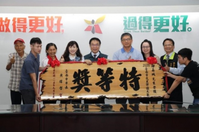 2026台南文旦王出爐 黃偉哲:風災後展現農業韌性 歡迎中秋多加選購