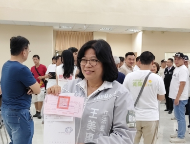 立委王美惠登記參選嘉義市長 輔選團隊大團結展現勝選氣勢