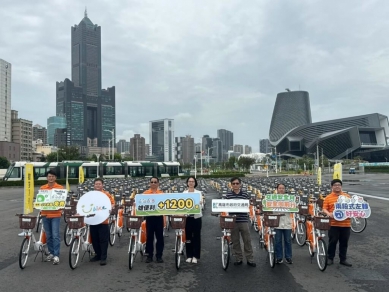 高雄YouBike2.0添新車1200輛預計11月上線服務