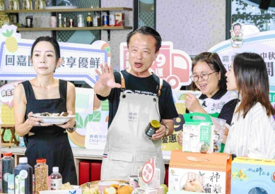 「嘉義優鮮」中秋電商直播最優惠 烤肉、聚餐到送禮一次備齊！