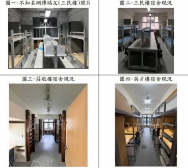 警專宿舍網路亂傳不實謠言 校方嚴正駁斥 高哲翰專文
