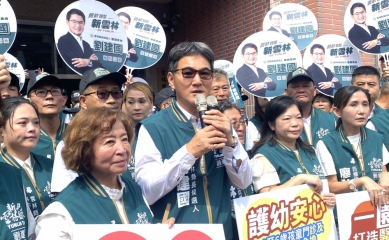 雲林大團結就是要改變！立委劉建國登記參選縣長 喊出「94就是要選能力、要改變、拚勝選」！