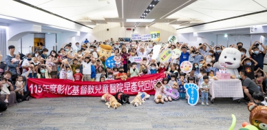彰基兒醫115年度101名早產兒相見歡。（照片彰基提供）