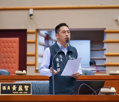 市議員黃盈智配合黨中央政策 推出社福3政策要讓嘉義市民好生活