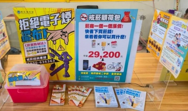 持有電子煙最高將罰10萬高雄43處主動回收免罰