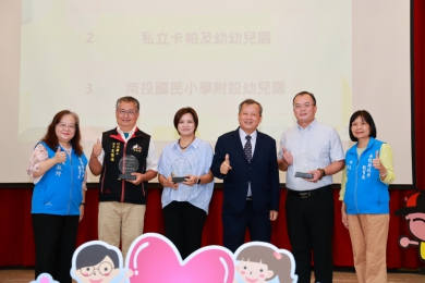 縣府召開公私立幼兒園園長會議　王副縣長頒獎肯定績優教保團隊（圖2縣府提供）